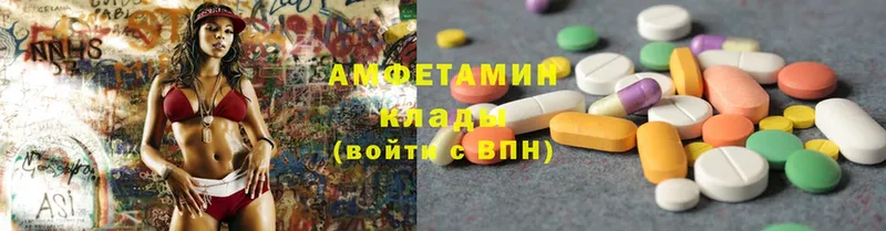 где можно купить наркотик  mega   Amphetamine Розовый  Биробиджан 