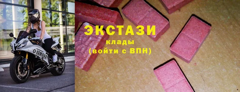 где найти наркотики  Биробиджан  Ecstasy бентли 