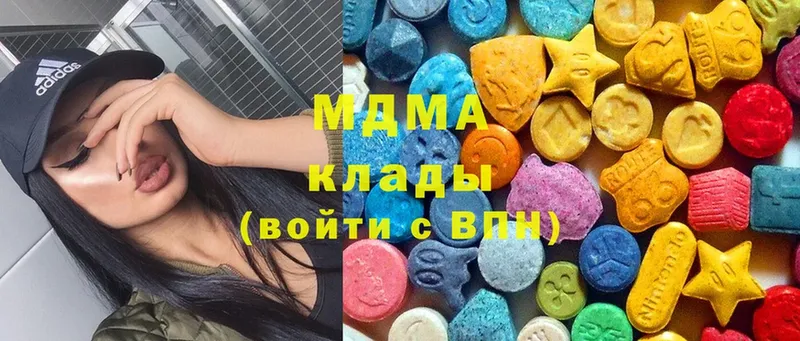 MDMA crystal  Биробиджан 